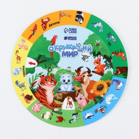 Coar of “Animal World”-4