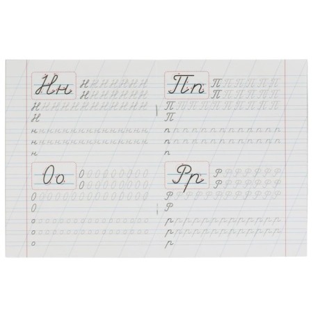 Records for preschoolers in the Kosuya ruler "Cursel letters", M.A. Zhukov-3