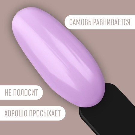 Delicate nude nail polish gel, 3 phase, 8 ml, LED/UV, purple color (35)-3