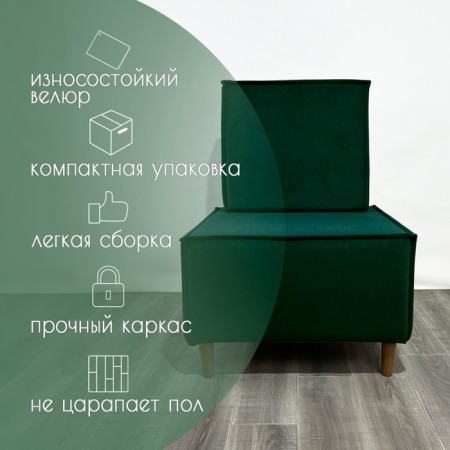 Trend chair TK1-AB Velor green 640x640x950 mm-2