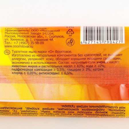Soap toilet fruit, cut, packed, 100 g-1