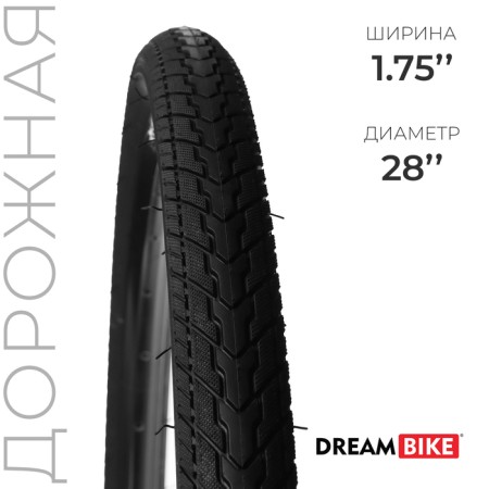 Tire 28 "X1.75" (Hy-197) Dream Bike
