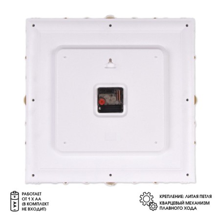 Watch wall, interior "hut", 38 x 38 cm, silent, white gold-1