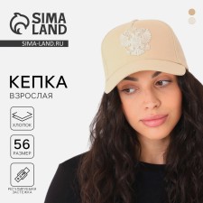 Women's cap 