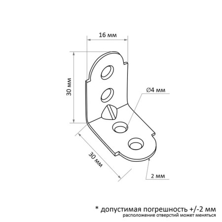 Уголок мебельный ТУНДРА, 30х30х16 мм, в упаковке 20 шт.-1