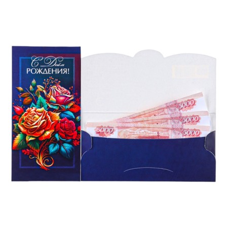 Money envelope "Happy Birthday!" multi -colored roses, 8.3 x 16.2 cm