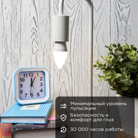 LED Candle Lamp (CN) 9.5W E27 903LM 2700K Warm light Rexant-1