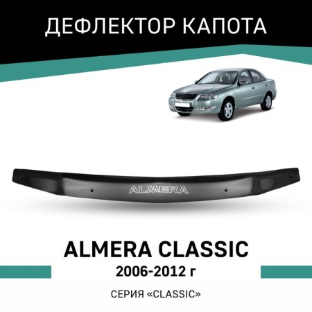 Defly hood deflector for Nissan Almera Classic, 2006-2012