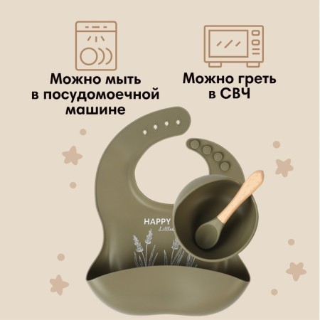 Set for feeding: bib, plate on a suction cup, spoon, m & b, green-4