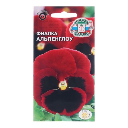 Flower seeds violet "Alpenglou", 0.05 g