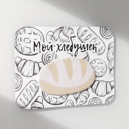 Magnet with a block for the records "My bread" 14.6x10 cm-4