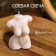 Candle "Women's Body" 6x3x10 cm, soy wax mix