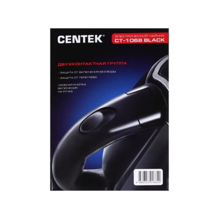 Electric kettle Centek CT-1068, metal, 2 l, 2000 watts, black-7