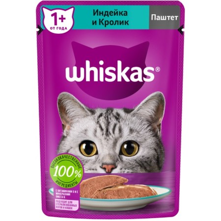 WHENE FORM WHISKAS for cats, turkey/rabbit, paste, 75 g-10