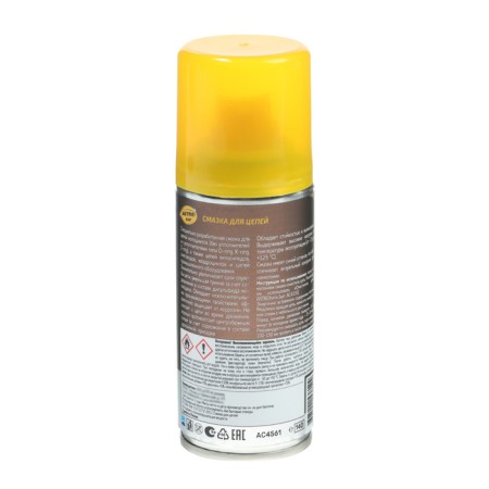 Astrohim lubricant, aerosol, 140 ml, AS - 4561-8