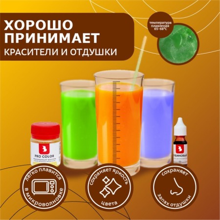 A hard soap base with Karita oil (shi), 1 kg-3