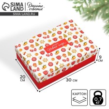 Folding box 