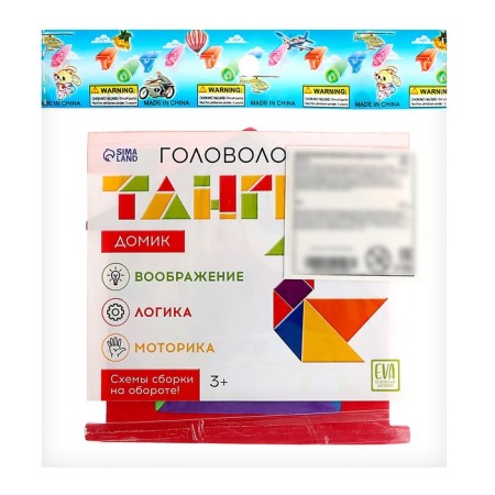 Tangram "House", Mix colors-10