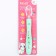 Children's silicone spoon "Trend. Lama "