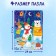 Puzzle "Waiting for the New Year", a large gift box, 160 elements