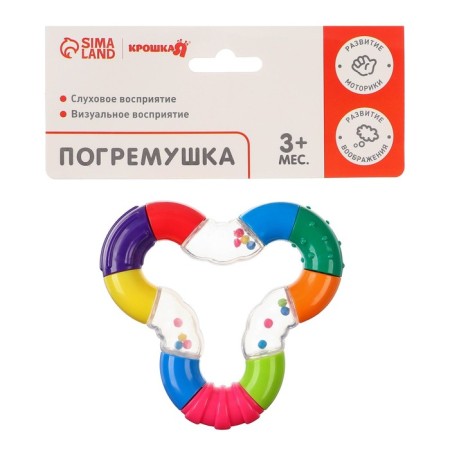 Sigzag rattle, Baby me-5