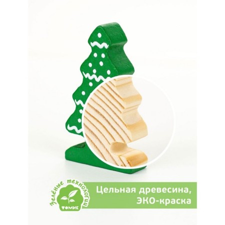 Набор ёлочных игрушек «Детский», 25 шт.-1
