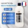Saluscular shampoo with keratin and collagen Vestar, 500 ml