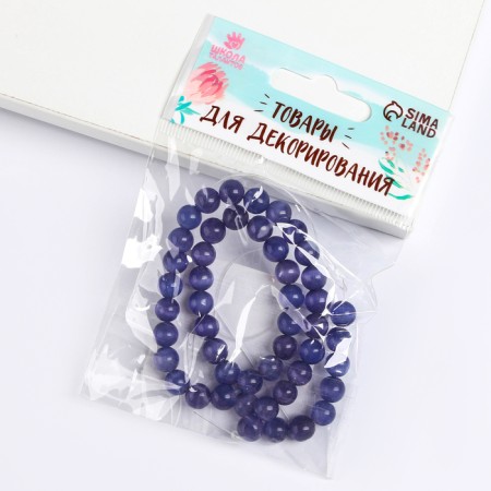 Beads made of natural stone "Cat Eye" set of 50 pcs., 1 pc. - 8 mm, purple-3