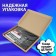 Photo album Brauberg Black Line, size 22x30 cm, 24 black sheets