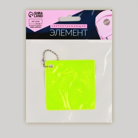 Reflective element "Square", 6.5 × 6.5 cm, color mix-5