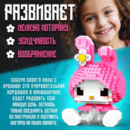 Unicon Designer "Cute Rabbit"-3