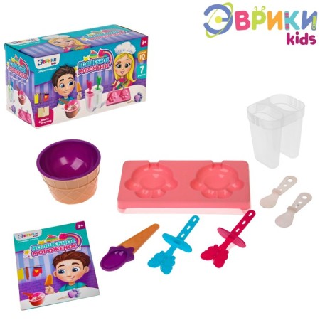 Culinary set for children "Magic ice cream"