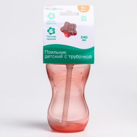 Children's stroke with silicone tube, 340 ml., Mix colors-10