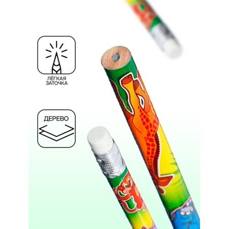 Black pencil with an eraser "Zoo", hardness of NV-1