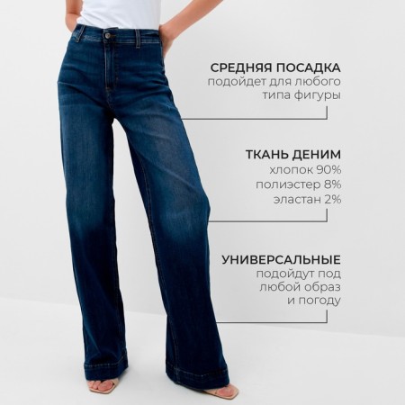 Pants women's denim minku slim fit Blue Blue, rr 44 (height 175)-1