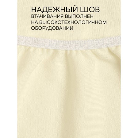 AMORE Mio elastic sheet, size 200x200x20 cm, milk color-8