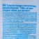 Powder for washing Seagull "Northern Lights", for colored linen, automatic, 5 kg