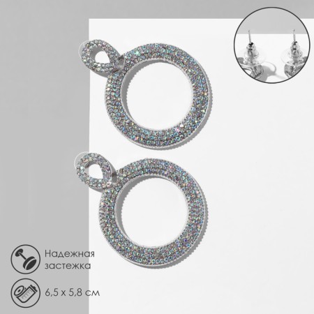 Hanging earrings with rhinestones “Eden” Ring, Rainbow in silver, 6.5 cm