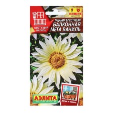 Flowers of Gatsaniya 