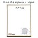 Frame for paintings (mirrors) 30 x 40 x 1.2 cm, plastic, calligrata pkm, black