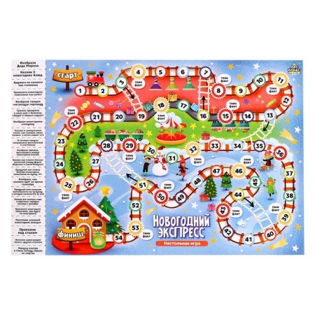 Board game "New Year's Express", 2-6 players, 5+-1