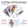 Satin cards, 54 sheets