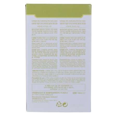 A set of creams with olive Lebelage Daily Moisturizing Olive-2