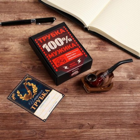 Gift set with a smoking tube "Pipe 100% Man"-1