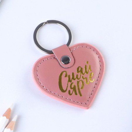 Kezzle keychain to the leatherette to the female "Shine brighter", 6.1 x 9 cm-4