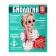 Subject note Calligrata Top "magazine", 48 sheets in a cell biology, with reference material, cardboard cover, glossy lamination, offset unit