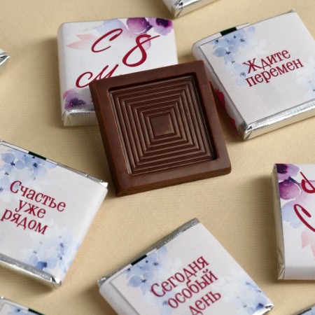 Chocolate in the bank “The most beautiful”, 250 g (45 pcs. X 5 g).-2