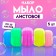 Set of sheet soap, road, 5 pcs