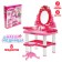 Game set "Fashionista" with accessories, light, sound, height 72 cm