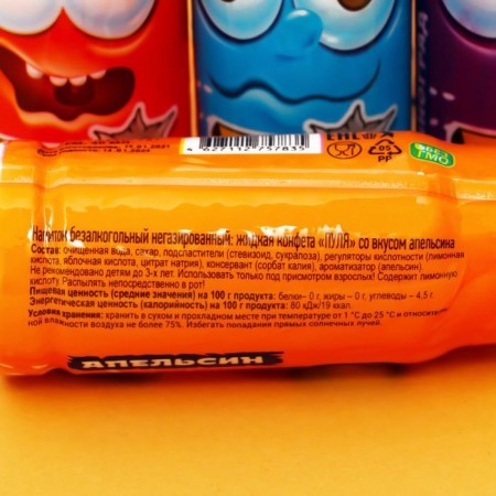 Liquid “bullet” Assorted candy, 40 ml-3